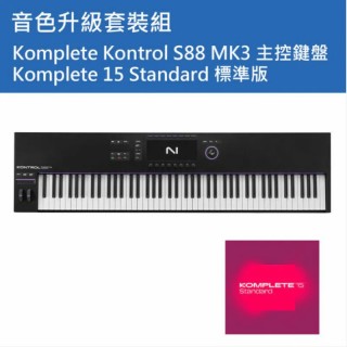 Native Instruments NI Komplete Kontrol S88 MK3 主控鍵盤 + KOMPLETE 15 Standard 標準版 套裝組